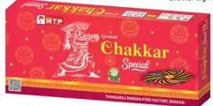 Ground Chakkar Spl
