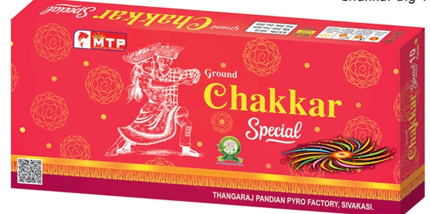 Ground Chakkar Spl