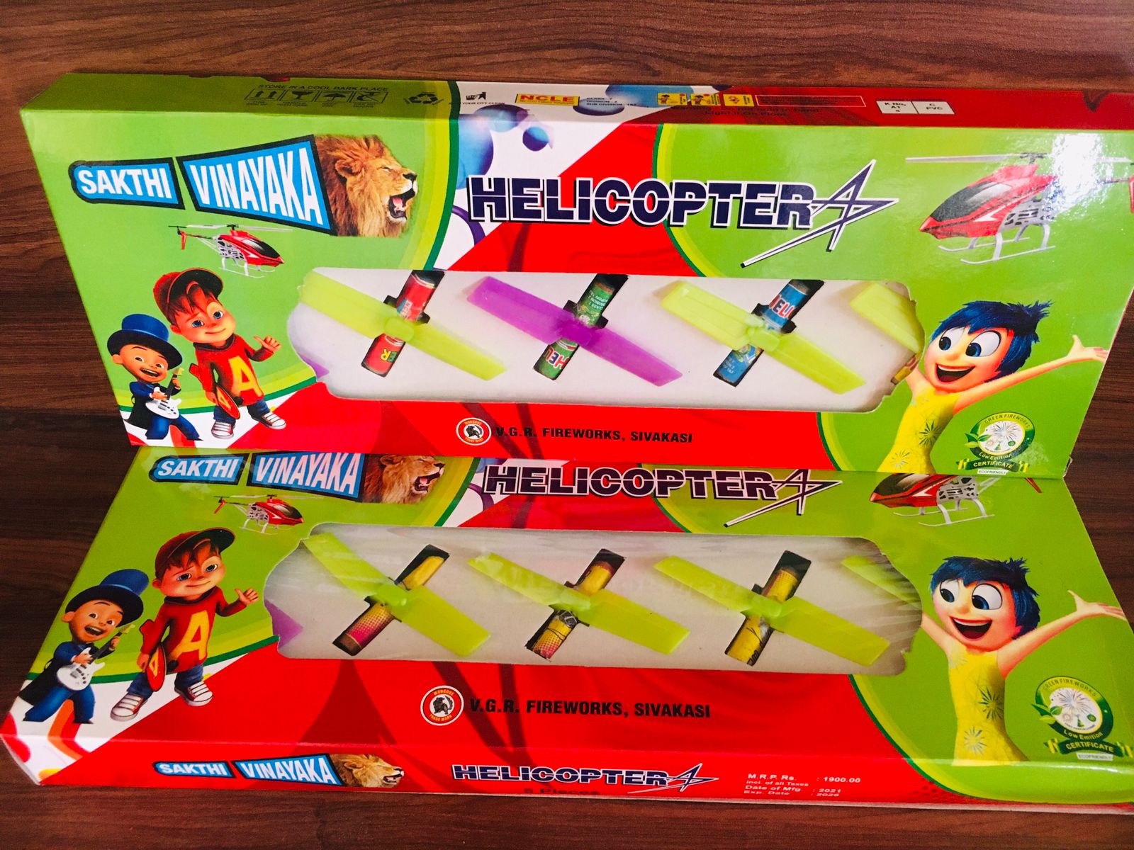 Helicopter