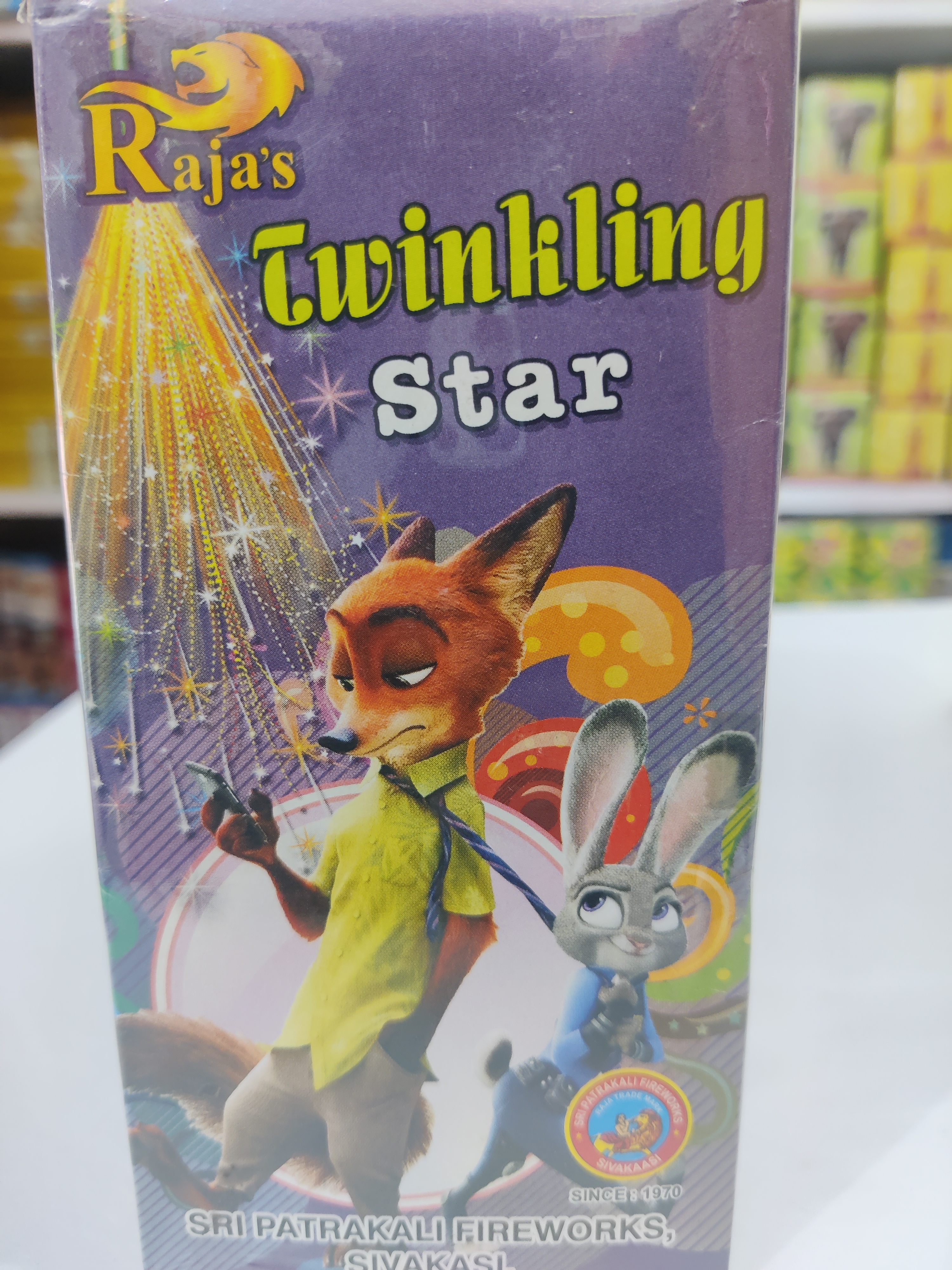 1 1/2" Twinkling Star